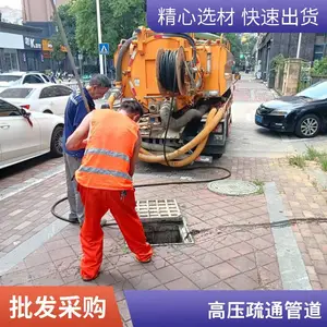 ����������ˮ����ͨ��ϴ ����ѹեѹ�˹̻� �ǿ����޸� �����������