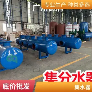 分集水器 中央空调分水器 1.6Mpa分集水器 非标定制 分汽包
