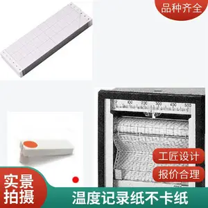 ���SR1006�ͺ�������ʽ��ֽ�¶ȼ�¼�Ƕ��Ƽӹ�