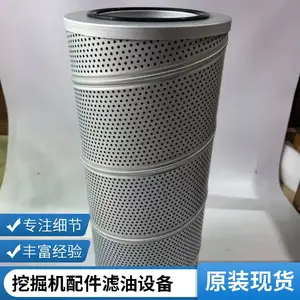 ���˳��ҹ�Ӧ320D 323D 324D 336D�ھ��Һѹ����о179-9806