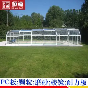 广东PC板厂家恒道聚碳酸酯PC板