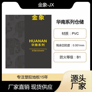 ����JX-3009PVC�ܽ��ذ幤����� �ʺ�ѧУ�칫����������ϵ�С�