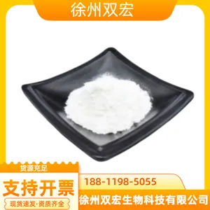 羟乙基纤维素 HEC 增稠剂 粘合剂 稳定剂 食品级工业级供应