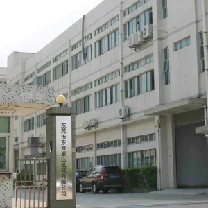 东莞市东普液压机械有限公司