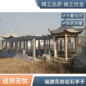 河北汉白玉石亭子雕刻公司仿古六角亭别墅花园四角亭来图定制