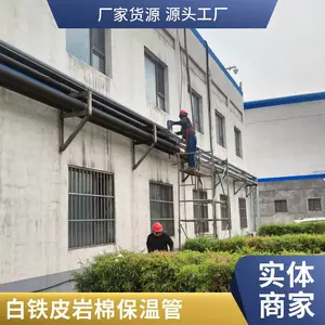 供热管道设备保温施工工艺 铁皮橡塑保温安装细节讲解 工期短