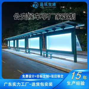公交候车亭厂家 定制不锈钢公交站台 户外城市乡镇公交站亭广告灯箱候车亭