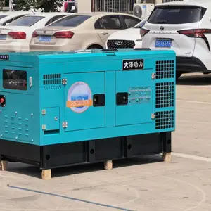 户外20kw柴油发电机停电备用机组大泽动力