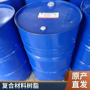 通用树脂 工业级 高纯度 适用于电子灌封 绝缘性能好 现货