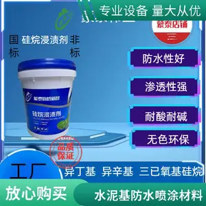 水泥基渗透结晶防水涂料 延伸性 /自愈性 防水防渗