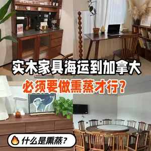 ���ݳ��ڼ��ô�˽����Ʒ���� �Ҿ߼ҵ�˫����˰ר��