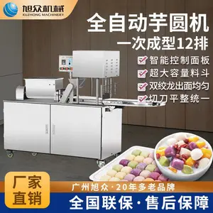 旭众多功能芋圆机食品厂奶茶连锁全自动芋圆生产设备商用芋圆机械