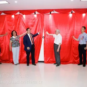 津揭幕仪式道具电磁幕布自动落幕出租
