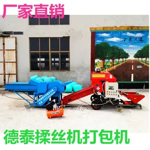 宁津县德泰机械有限公司