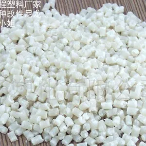 东莞工厂直销PA66耐磨尼龙材料