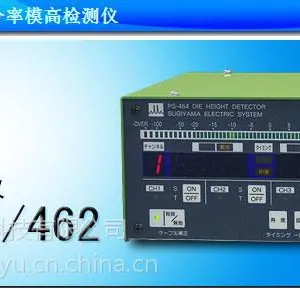 日本杉山电机下死点检知器PS462/PS464厂家直销