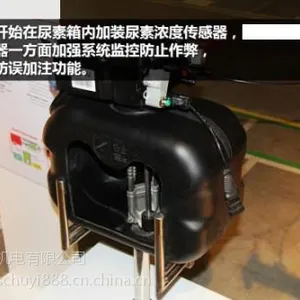 楚一柴油车车用尿素浓度在线检测仪