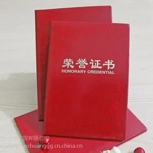 证书批发、证书订制、证书加工