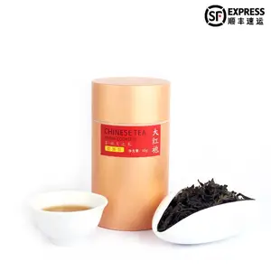 BOORY博瑞 武夷山岩茶大红袍乌龙茶花香型茶叶罐装品鉴版订制包邮
