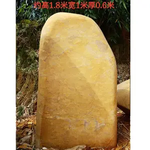 ���ݻ���ʯ���������人����ʯ���差԰�ֻ���ʯʯ�ģ�A~022��
