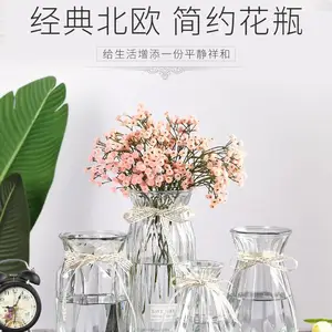 【北欧风情】玻璃花瓶彩色透明水培富贵竹百合条纹花瓶客厅插花摆件