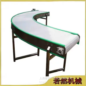 若然机械供应网带输送机 带式输送线
