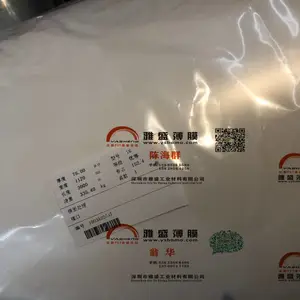 ��Ӧ���ɫPET���ɫPETĤ���ɫPET��Ĥ���ɫ������Ĥ