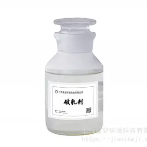 上海嘉辞废水治理破乳剂