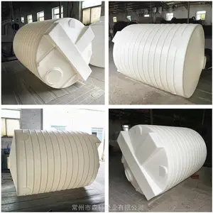 5吨加药箱 锥底洗洁精搅拌罐 5立方pac pam溶药箱 尖底pe搅拌桶