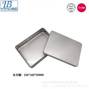 素色马口铁小长方罐 现有尺寸 现有模具 欢迎定制