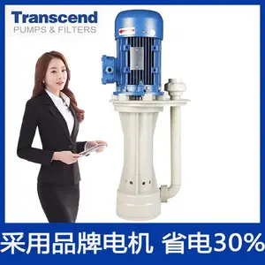 工程塑料液下泵 创升品质***