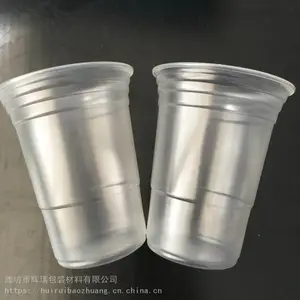 可降解塑料杯 可自然分解降解包装杯 盒