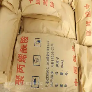 厂家供应絮凝剂阴离子阳离子净水剂沉淀剂污水处理剂 增稠剂pam聚丙烯酰胺