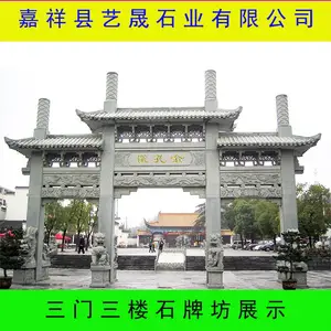 ���ƴ��ʯ�Ʒ� ����ʯ��ͷ ������ʯ��¥ ����ֱ�������Ż�