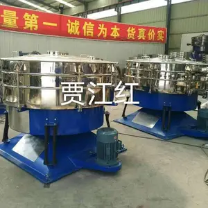 摇摆筛 粉末振动筛 超声波振动筛 振动筛配件 浩然振动筛