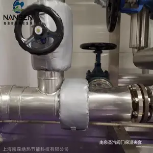 南泉蒸汽阀门保温夹套Nansen阀门快拆保温衣