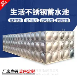 ���ڲ����ˮ�䶨��/���ڲ��������ˮ��������װ����