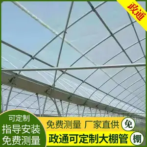 猕猴桃连体棚南充南部蔬菜大棚钢架