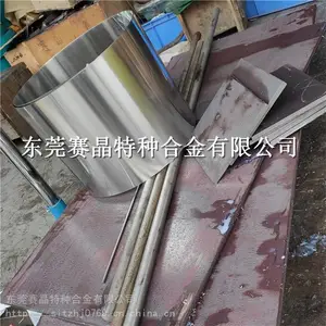 �����β��� 1J85��Ī�Ͻ���� NI80�ߴŵ������źϽ�Բ�����