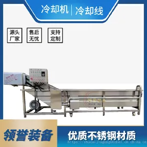 ���� ����Ư����ȴ�豸 �¶ȿɵ�Ư����ȴ��ˮ�� Ư�̻�����