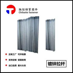 拉条 热镀锌拉条 檀条 钢结构/光伏用拉杆 斜拉条价格