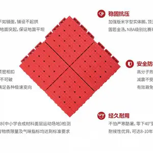 唯美康悬浮式拼接地板 悬浮地板 运动地板 塑胶地板 室外幼儿园地板 防热胀冷缩