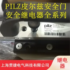 长期供应PILZ540010继电器 多用途包装行业继电器