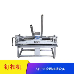 T10系列皮带钉扣机 安源机械捶打式钉扣机 皮带扣厂家价格