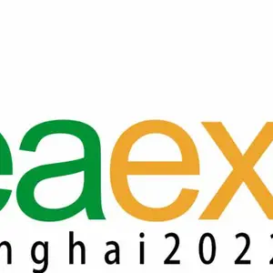 2022第十九届上海国际茶业交易（春季）博览会