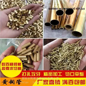 批发H65光亮空心黄铜管、温州C2680薄壁黄铜管、生产H68薄壁黄铜管30*28现货