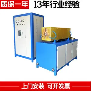 瑞奥250KW中频感应加热炉 大直径圆钢棒料锻压透热设备