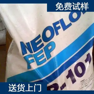 ��� Daikin FEP NEOFLON NC-1500 ��ȫ���ұ�ϩ���ܽ�����