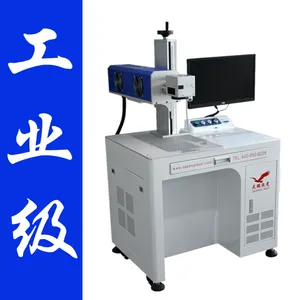 大鹏激光二氧化碳打标机CO2-30-DWI,CO2-60-SR进口新锐激光器