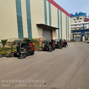 ʥï������е �綯��ʻʽ��ɨ�� С����·����ɨ�س� ȫ�Զ�����ɨ��